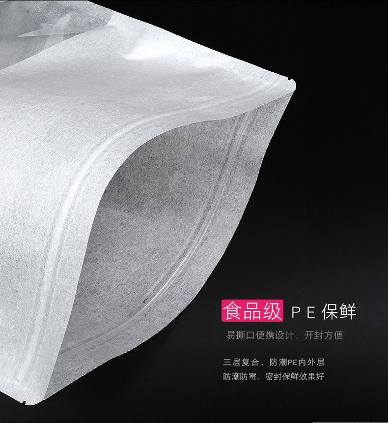 开窗棉纸三款尺寸茶饼袋详情1_04.jpg
