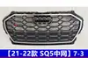 Adequado para Grade Colmeia Modificada Rsq2/Rsq3/Rsq5/Rsq7 de Audi Q2/Q3/Q5L/Q7Q8 13-21