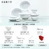 Juego de Vajilla de Cerámica con Color Bajo Esmalte Celadón Jingdezhen para Uso Doméstico, Incluyendo Tazones de Arroz, Platos, Tazones de Sopa y Juego de Palillos