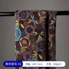 Pintura al Óleo de Monet Tela Jacquard DIY Mantel Funda de Almohada Tela para Falda Sofá Poliéster Algodón Tela Tela