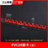 Atacado de fábrica 16/20 PVC baixo em forma de U plástico fixo 10 posições abraçadeira de tubo piso radiante abraçadeira de plástico para tubo código de tubo