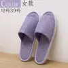 [Artículo Más Vendido] Pantuflas Desechables de Lino para Hoteles de Lujo y Casas de Huéspedes, Pantuflas Gruesas Antideslizantes para Uso en Casa, Venta al por Mayor