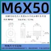 Tornillos Antiaflojantes de Cabeza Cilíndrica Hexagonal Grado 12.9, Tornillos No Extraíbles, Pernos Semi-Roscados No Extraíbles M3M4M5M6M8