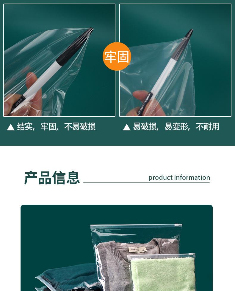 详情页_04