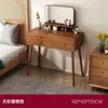 Tocador nuevo chino de lujo ligero de alta gama color nogal tocador moderno minimalista dormitorio apartamento pequeño tocador