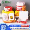 Cajas de Embalaje Desechables Personalizadas para Snacks para Llevar, Cajas de Embalaje para Hamburguesas de Pollo Frito, Cajas para Pierna de Pollo y Nuggets de Pollo, Cajas de Papel para Uso Transfronterizo