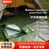 Esterilla de Piso Impermeable para Exteriores Transfronteriza, Esterilla para Tienda de Campaña de Picnic, Impermeable, a Prueba de Polvo, a Prueba de Humedad, Esterilla de Piso Portátil para Tienda, Personalización de Lona