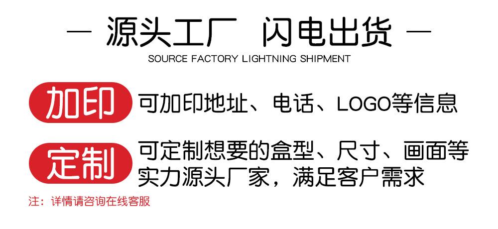 详情页_02.jpg