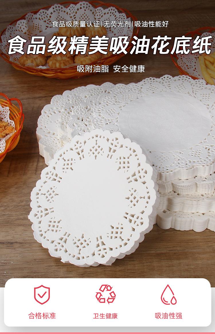 花底纸1_01.jpg
