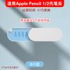 Adecuado para Puntas de Repuesto para Apple Pencil, Puntas de Bolígrafo de Punta de Aguja Modificada para Apple Pencil 1ª/2ª Generación, Caja de Almacenamiento para Puntas de Apple Pen