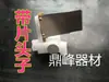 Maquinaria Textil Partes Tensor de Nuevo Tipo Tensor Ajustable Estilo Antiguo Pinza para Hilo Pie de Tensión de Acero Inoxidable Telar de Rapiers