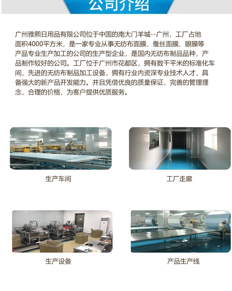 详情页_06.gif