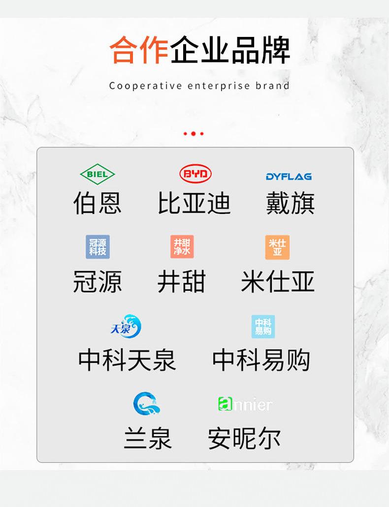 详情页_03.png