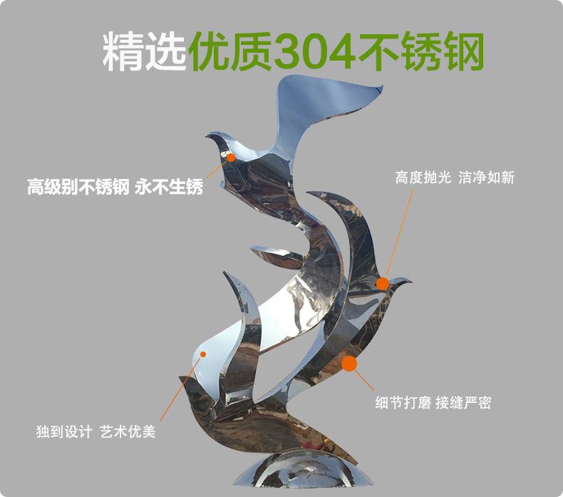 西贝雕刻厂 不锈钢雕塑材质 304不锈钢.jpg