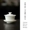 Xícara de Chá de Porcelana Branca das Dinastias Tang e Song, Xícara de Degustação de Porcelana Branca de Dehua, Conjunto de Chá Kung Fu, Xícara de Cerâmica para Beber Chá Doméstica Individual, Tang e Song