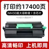 Adequado para Unidade de Cilindro P501 Cartucho de Toner Ricoh P502 Cartucho de Pó Im430F Tambor de Imagem Im350F 418094 Cilindro