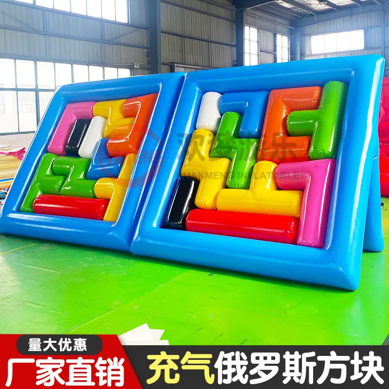 俄罗斯方块6.jpg
