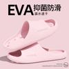 Sandalias de Secado Rápido para Baño Lidani para Hombre Antibacterianas Antideslizantes para Interior Hogar Baño Especial para Baño Zapatillas con Drenaje