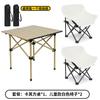 Mesa y silla plegables para exteriores, asiento portátil para niños, para picnic, camping, barbacoa, mesa para rollos de huevo, silla de luna