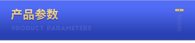 真空自封袋-详情页_03