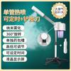 Nuevo pulverizador facial de vapor para salón de belleza, pulverizador de agua caliente y fría, nano pulverizador, instrumento hidratante, instrumento de belleza, pulverizador de agua caliente y fría.