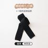 Leggings de bebé anti-pilling primavera y otoño ropa exterior nueve mallas para niños color liso algodón para bebé y niña pequeña parte inferior todo-partido