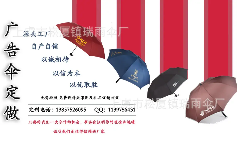 瑞雨