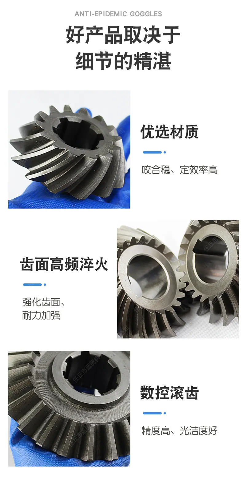 详情_09