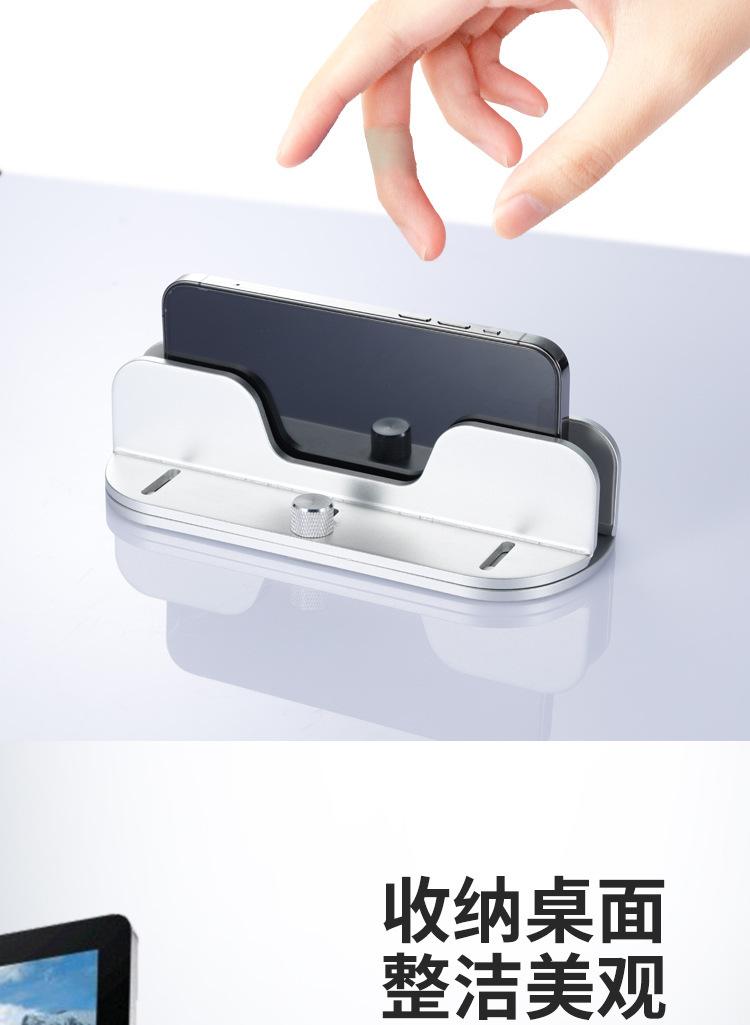 笔记本单卡槽收纳支架