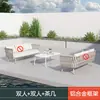 Sofá de Exterior, Muebles de Mimbre para Patio, Impermeable y Resistente al Sol, Aleación de Aluminio, Balcón Terraza de Villa, Invernadero de Exterior, Silla de Mimbre para Casa de Huéspedes