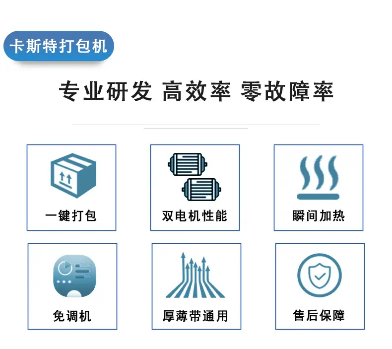 双马达升级-低台_03.jpg