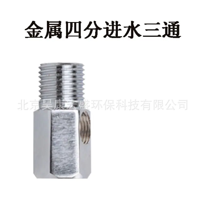 中三通.jpg