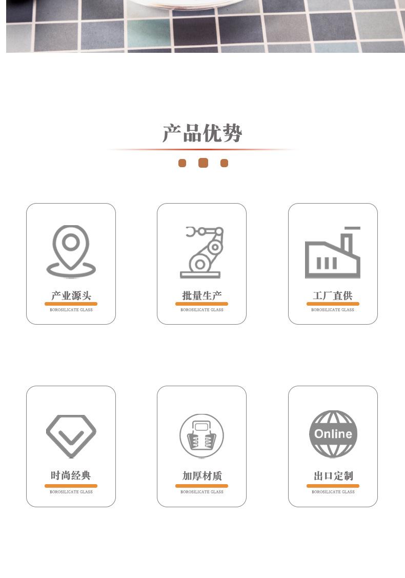 奶昔杯PSD_02.jpg
