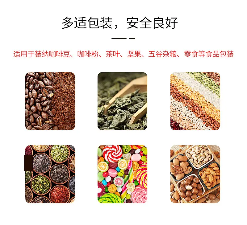 八边封咖啡袋定制 (6).jpg