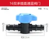 Tubería de PE Rosca Exterior Doble Manguito Válvula de Bypass Recta Accesorios para Tubería de PE Tubería de PVC Accesorios para Cintas de Riego por Goteo Cintas Aspersoras