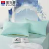 Conjunto de Fronhas Fuanna com Duas Peças 100% Algodão Puro Cor Sólida para Estudantes e Adultos Uso Doméstico Fronhas 48cmx74cm