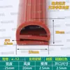 Tira de vedação tipo E simples e dupla de silicone, porta de armário de cozimento a vapor para forno, tira de silicone tipo E resistente a altas temperaturas, vedação de porta de equipamento de alimentos
