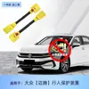 Aplicable a Volkswagen Touareg CC Tiguan L Magotan Vehículo de Nueva Energía ID7 Escudo Protector de Rebote del Capó Instalado para Protección de Peatones