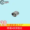 Bucha Excêntrica para Jinan Qingqi Xizang Mastiff Qm200Gy Qm250Gy Amortecedor Traseiro Braço Oscilante Revestimento Interno