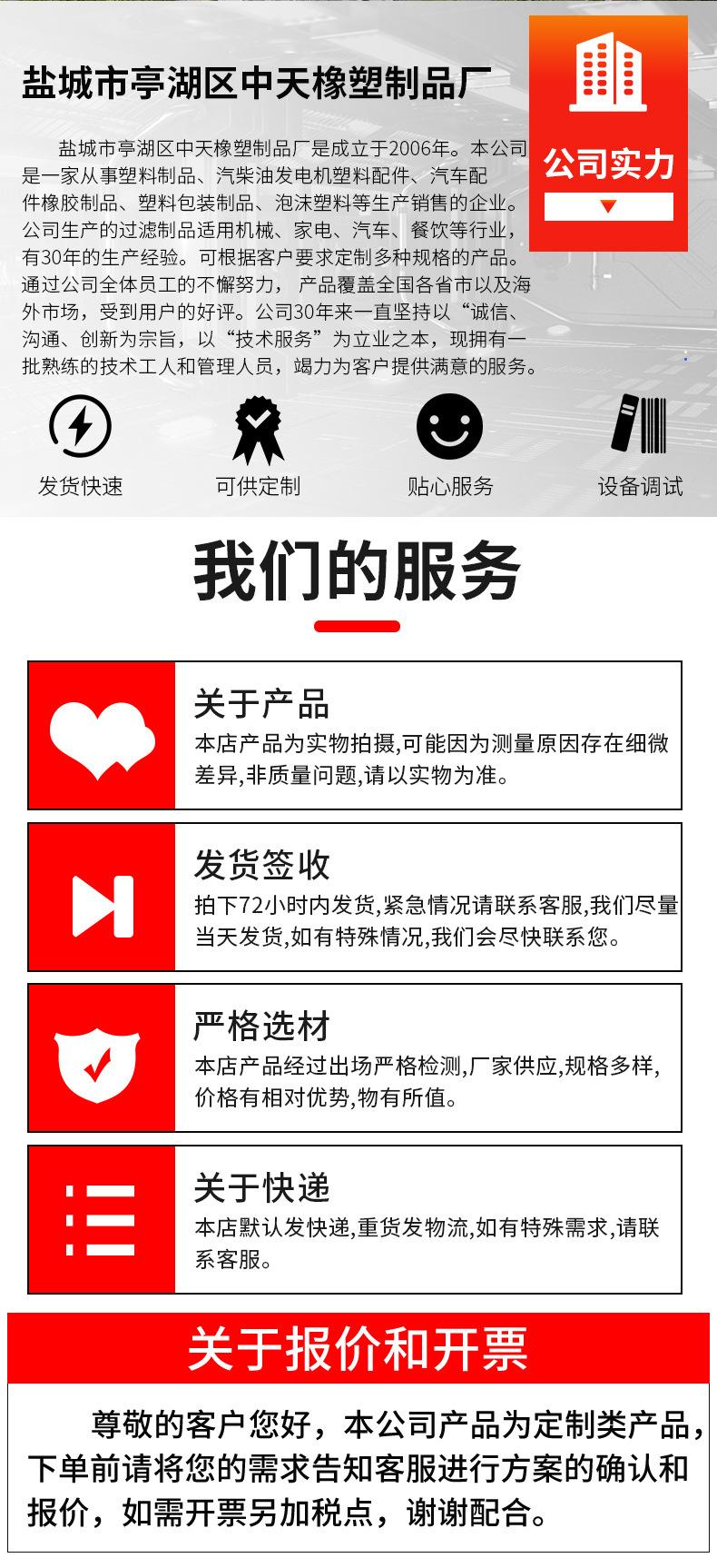 滤网5详情_07.jpg