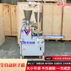 Máquina Totalmente Automática CNC para Hacer Panecillos para Uso Comercial en Comedores y Restaurantes, Simulando Xiaoshaobao y Guantangbao Hechos a Mano