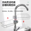 Estante organizador para fregadero de cocina, acero inoxidable, cesta colgante para esponjas, paños y platos