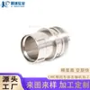 Hardware Personalizado Mecanizado CNC de Alta Precisión Piezas de Torno CNC Conector de Aleación de Aluminio Acero Inoxidable Carcasa Metálica
