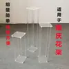 Moldura Quadrada de Acrílico para Casamento Guia de Estrada Enfeites de Casamento Banquete de Hotel Mesa Principal Cristal Geométrico Transparente Suporte de Flores Arame