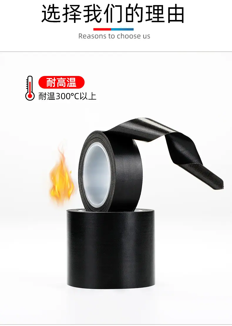 铁氟龙黑色_04.jpg