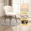 Silla de maquillaje cómoda y elegante para uso doméstico, perfecta para estar sentado durante largos períodos, con un diseño minimalista, taburete en forma de pétalo y un toque de lujo, ideal para el tocador de una habitación de niña