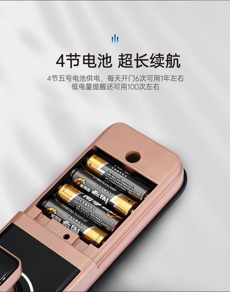 铂美智能锁详情页_11.jpg