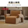 Juego de sofá tipo guijarro para sala de estar de apartamento pequeño estilo crema, sofá de negociación moderno creativo simple y único