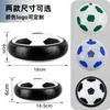 Balón de Fútbol Flotante Transfronterizo con Luces Eléctricas, Juguete Deportivo de Plástico para Interiores Padres e Hijos, Regalo Novedoso para Uso en Casa
