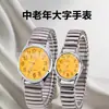 Relojes para Hombres de Mediana Edad y Mayores, Discos Digitales Grandes, Relojes para Mujeres, Correas de Acero, Correas Elásticas de Resorte, Relojes para Mayores, Regalos para Eventos, Relojes de Cuarzo para Hombres